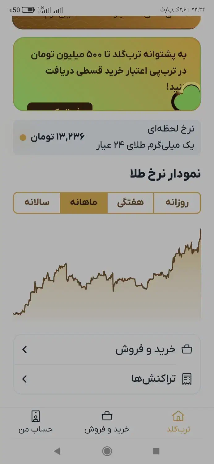 زمین رامشار|فروش زمین و ملک کلنگی|هامون, |دیوار