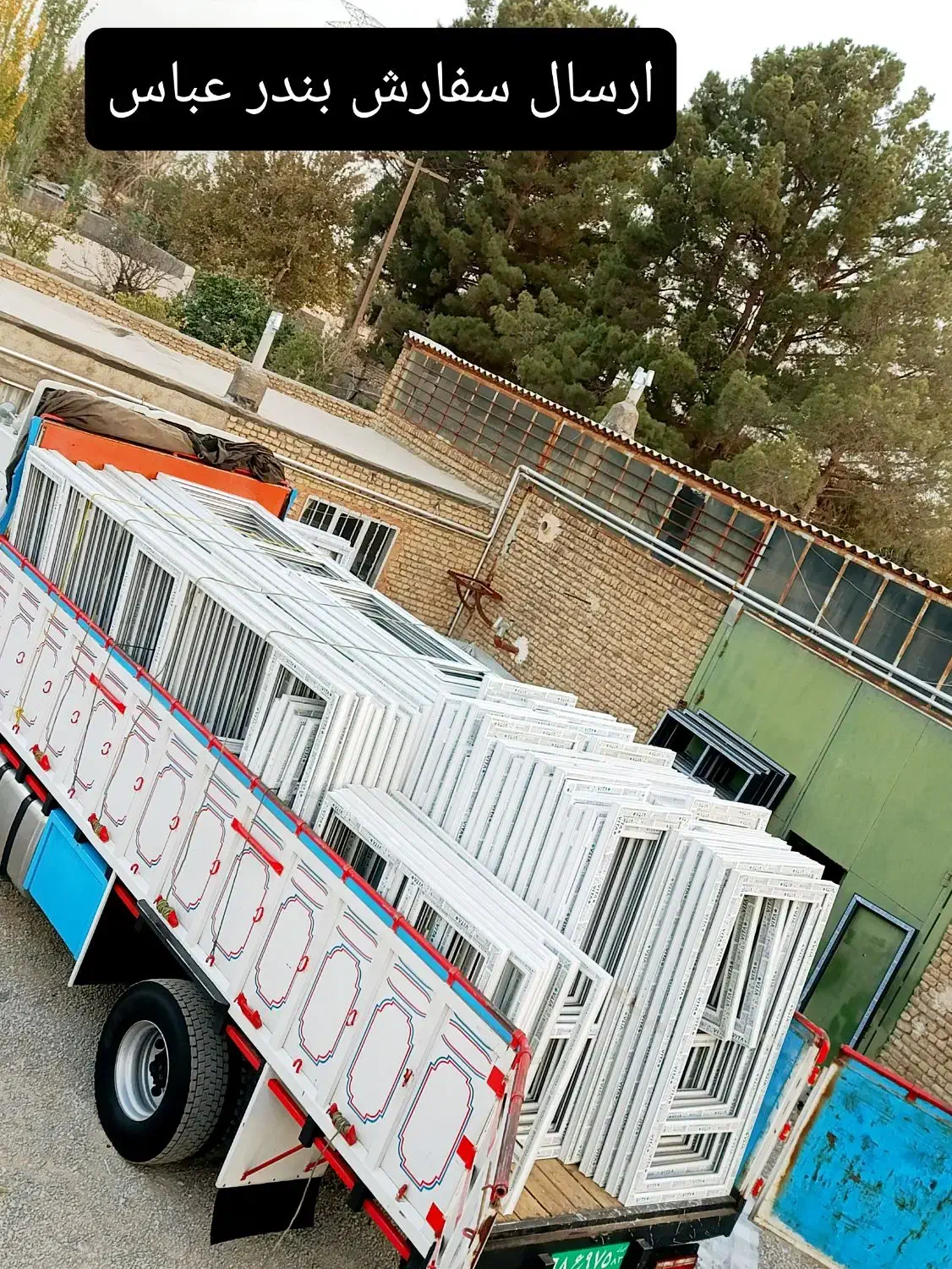 تولید پنجره دوجدارهupvc توری پلیسه و رگلاژ پنجره|خدمات پیشه و مهارت|مشهد, الهیه|دیوار