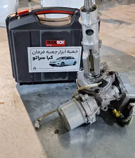 تعمیر جعبه فرمان برقی|خدمات موتور و ماشین|همدان, |دیوار