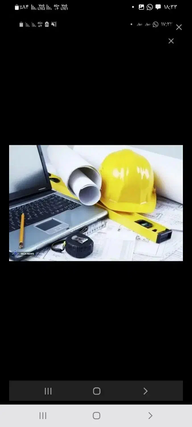 مهندس عمران معماری جهت رتبه بندی شرکت پیمانکاری|استخدام معماری، عمران و ساختمانی|بهبهان, |دیوار