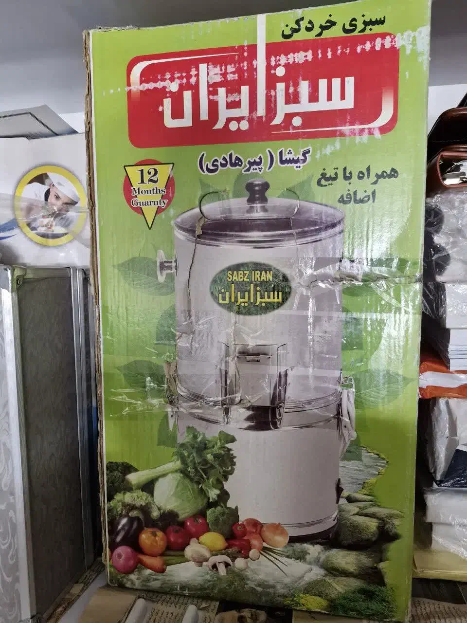 آشپزخانه|ظروف سرو و پذیرایی|تهران, مولوی|دیوار