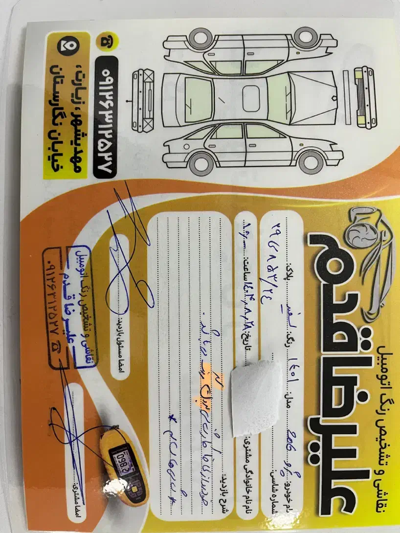 تیپ ۲ ۱۴۰۱|خودرو سواری و وانت|سمنان, |دیوار