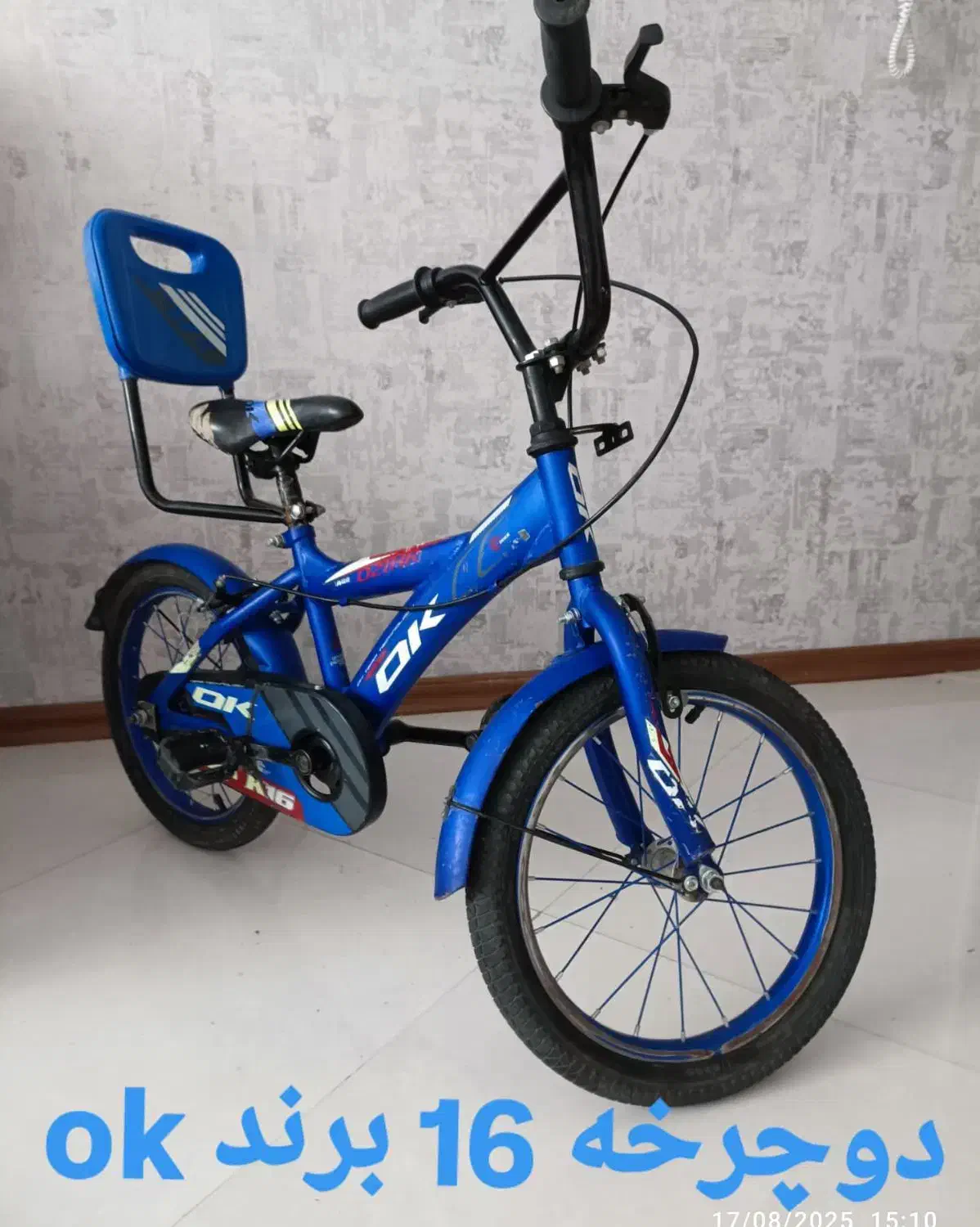 دوچرخه سایز 16 آبی بچه گانه برند ok اوکی در حد نو|دوچرخه، اسکیت، اسکوتر|مشهد, حجت|دیوار