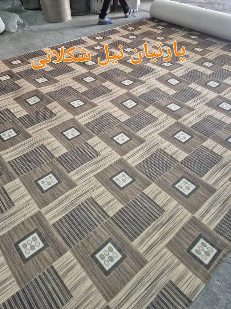 موکت وفرش چاپ وتافتینگ|خدمات پیشه و مهارت|بوشهر, |دیوار