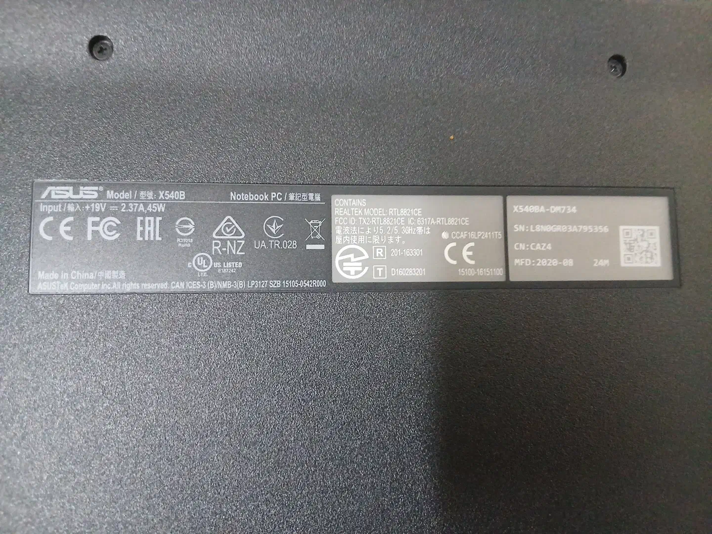 لپتاپ Asus|رایانه همراه|اندیشه, اندیشه فاز ۱|دیوار