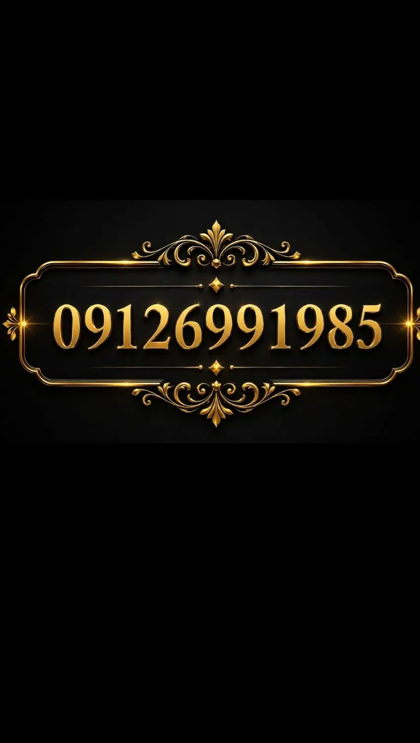 سیم کارت ۰۹۱۲ کد ۶|سیمکارت|تهران, ستارخان|دیوار