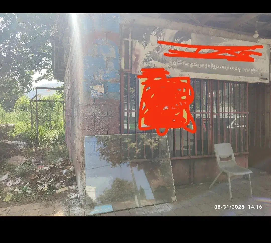 اجاره مغازه|اجارهٔ مغازه و غرفه|ماسال, |دیوار