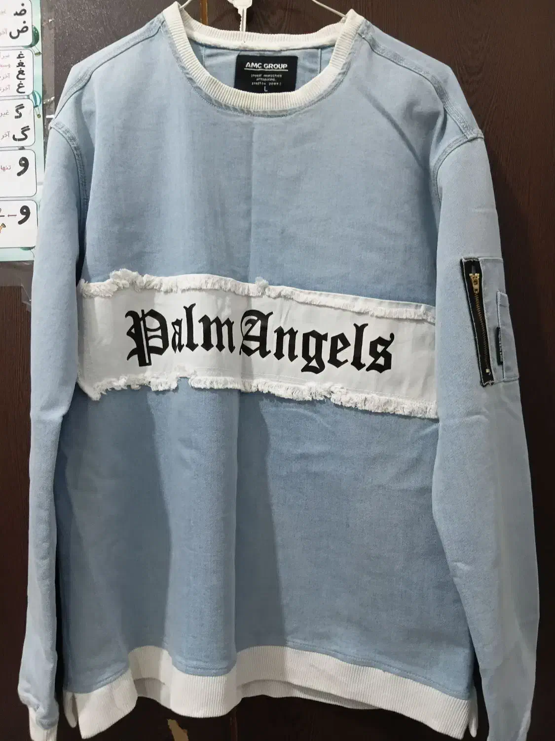 بولیز|لباس|شاهرود, |دیوار