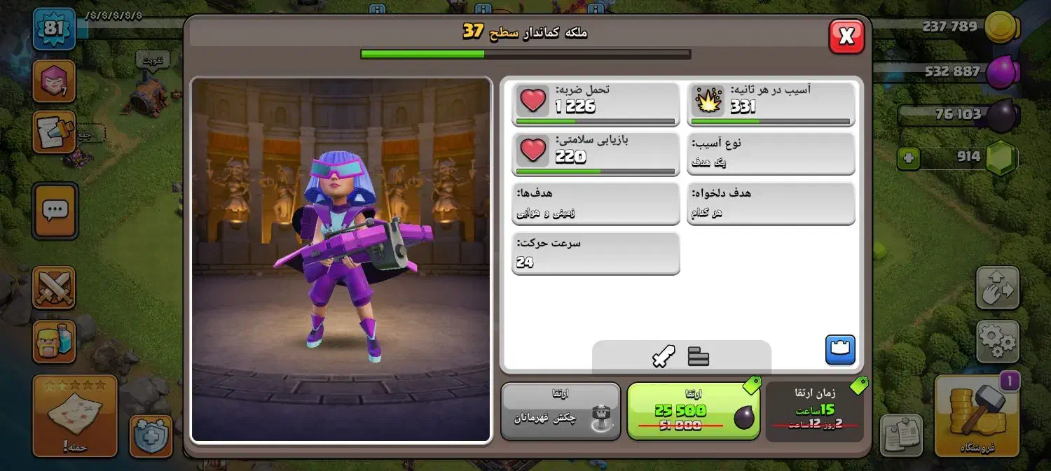 اکانت کلش اف کلنز|کنسول، بازی ویدئویی و آنلاین|لواسان, |دیوار