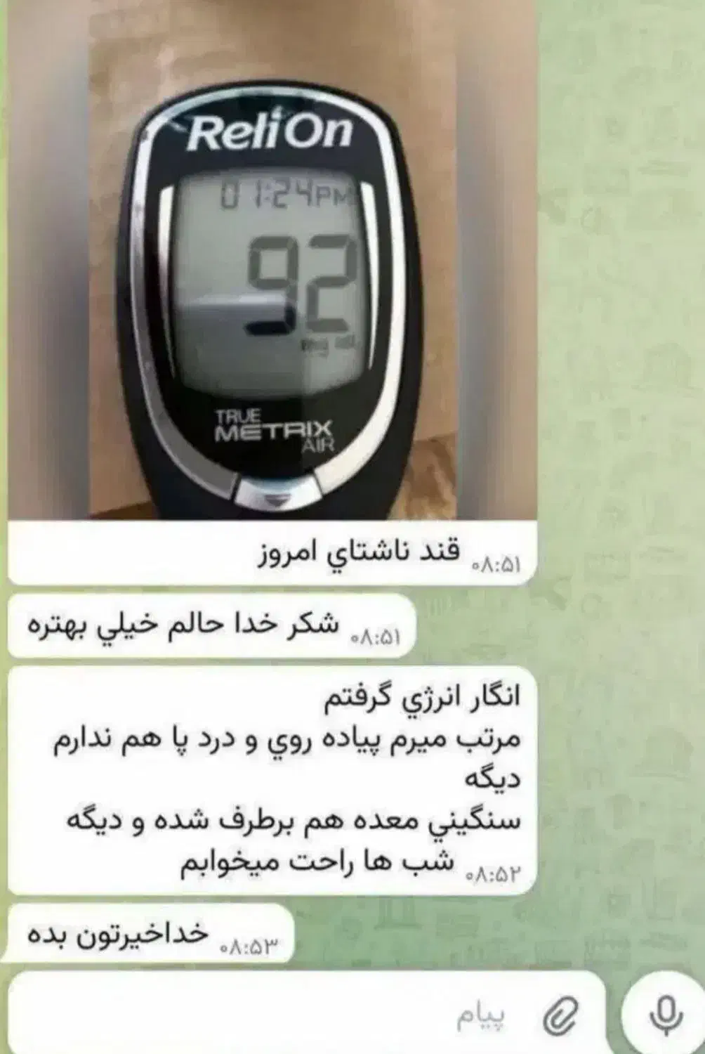 تجربه شیرین قند زیر ۱۰۰|خدمات آرایشگری و زیبایی|آباده, |دیوار