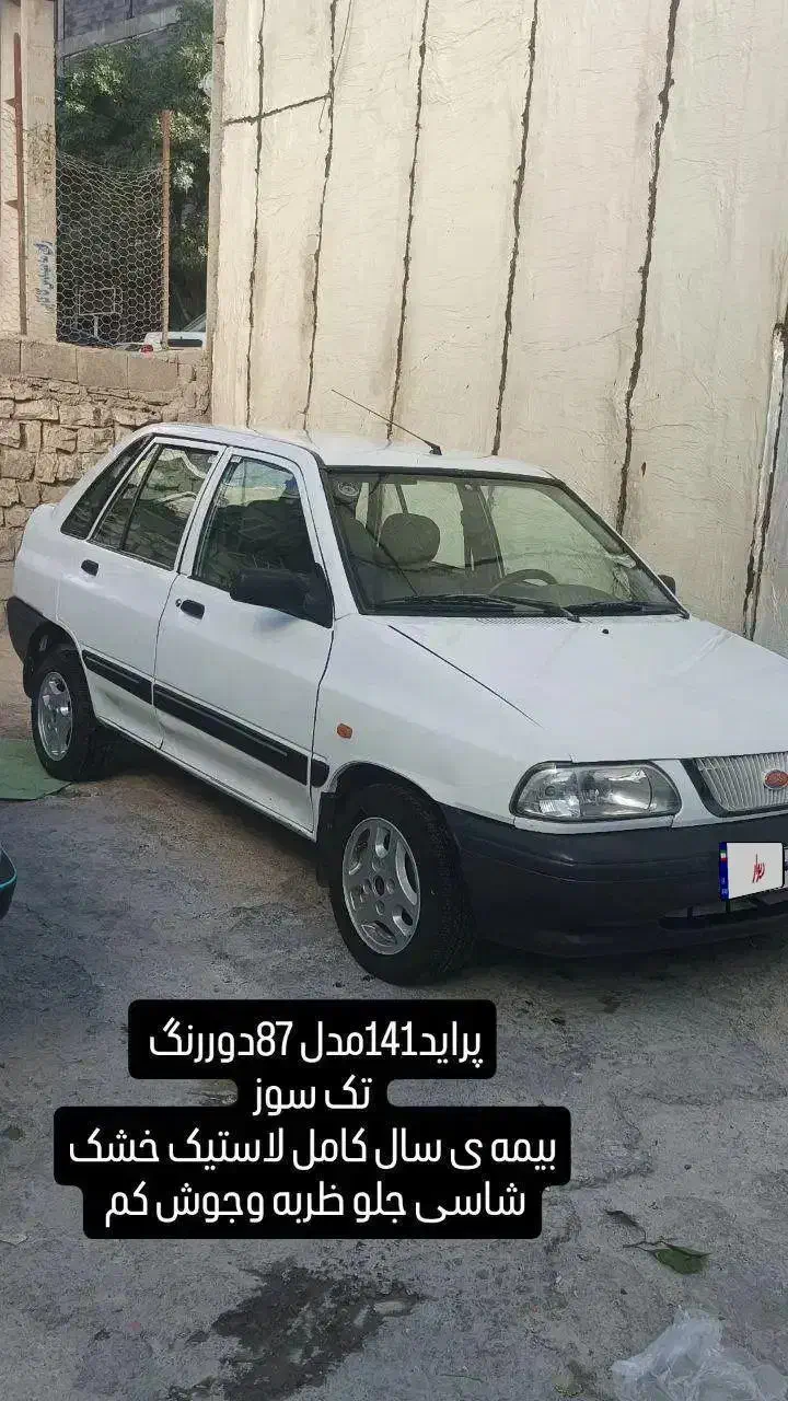پراید ۱۴۱|خودرو سواری و وانت|کرمانشاه, |دیوار