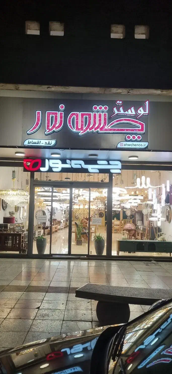 استخدام ادمین|استخدام رایانه و فناوری اطلاعات|اهواز, ۳۰ متری|دیوار