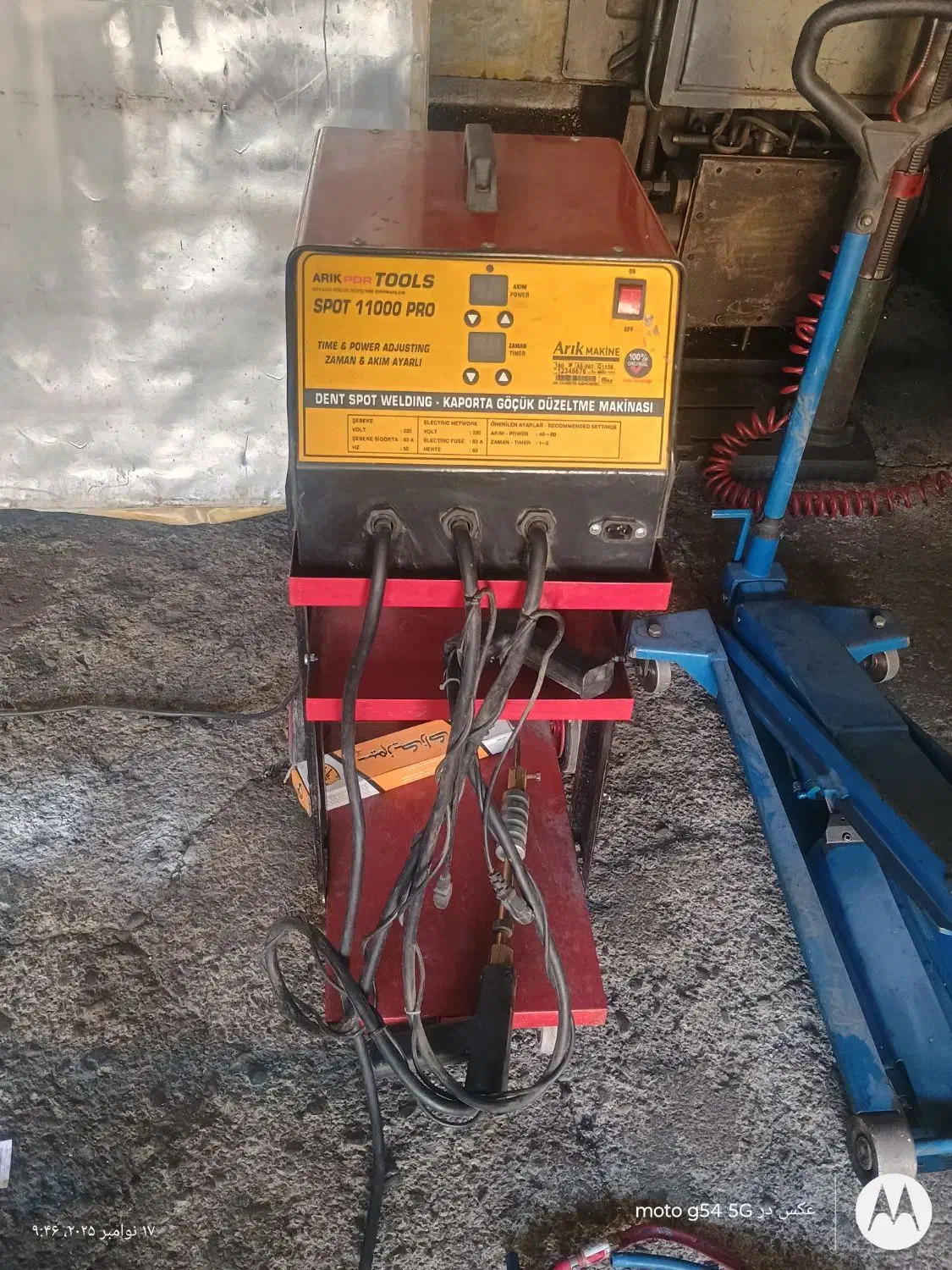 ابزار PDR|ابزارآلات|آبیک, |دیوار