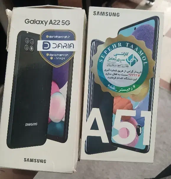 گوشی بدون السیدی|موبایل|قم, الوندیه و گذر صادق|دیوار