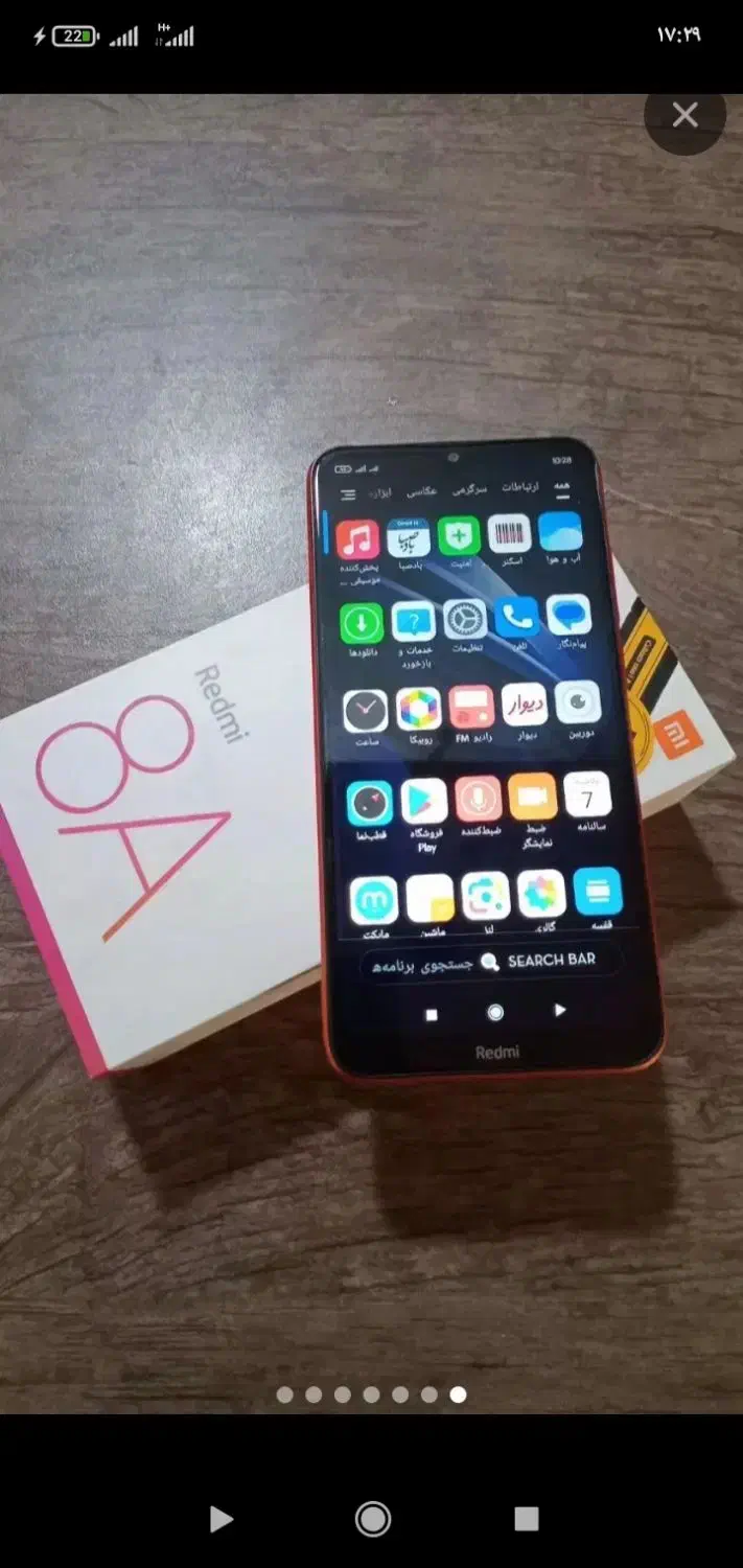 شیائومی 8A|موبایل|ملارد, |دیوار