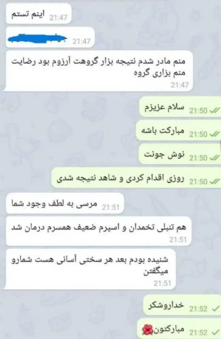 بارداری|آرایشی، بهداشتی، درمانی|اردبیل, |دیوار