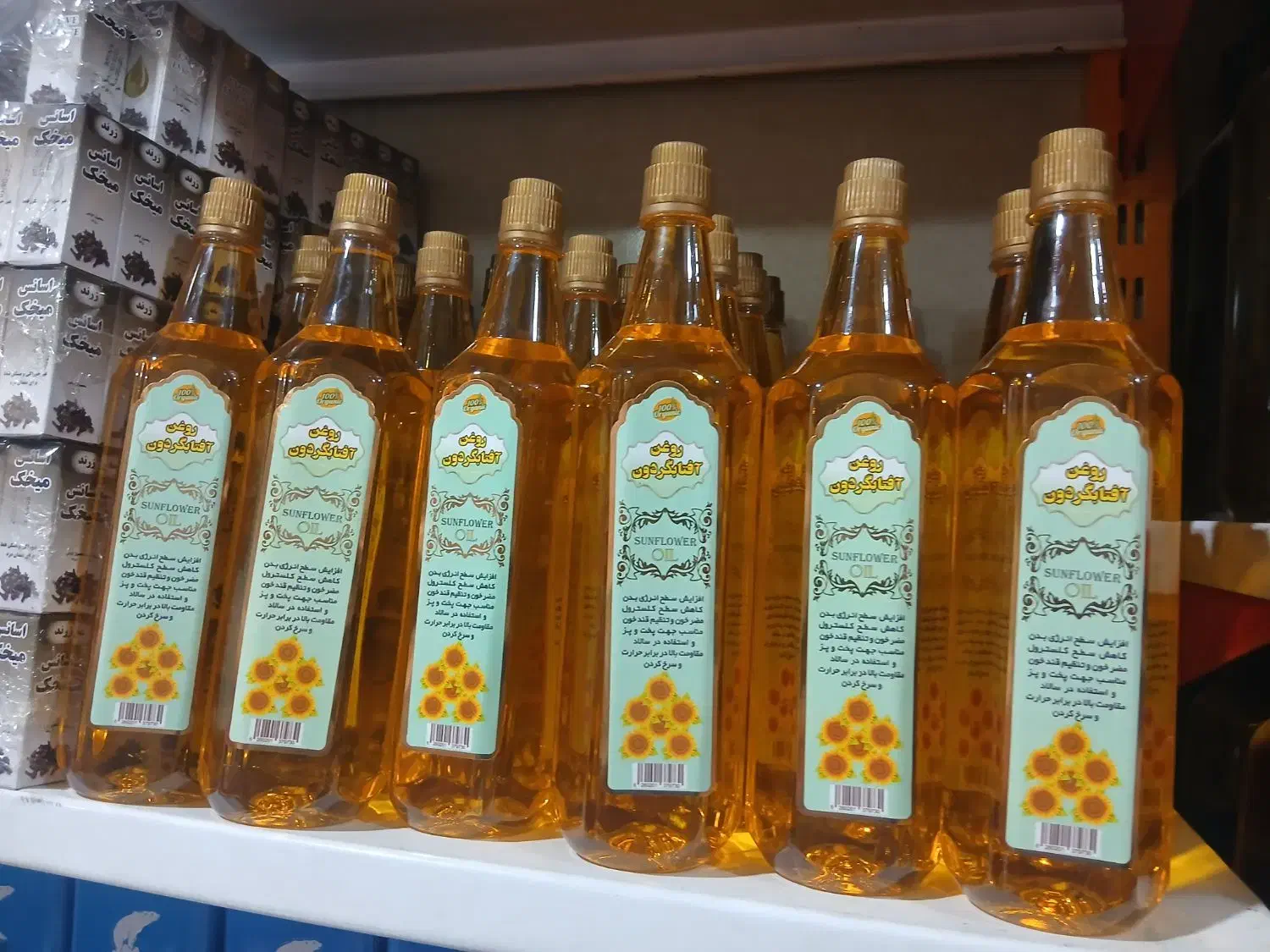 با کیفیت ترین روغن آفتابگردان خرد و عمده لیتری|خوردنی و آشامیدنی|قم, پردیسان|دیوار
