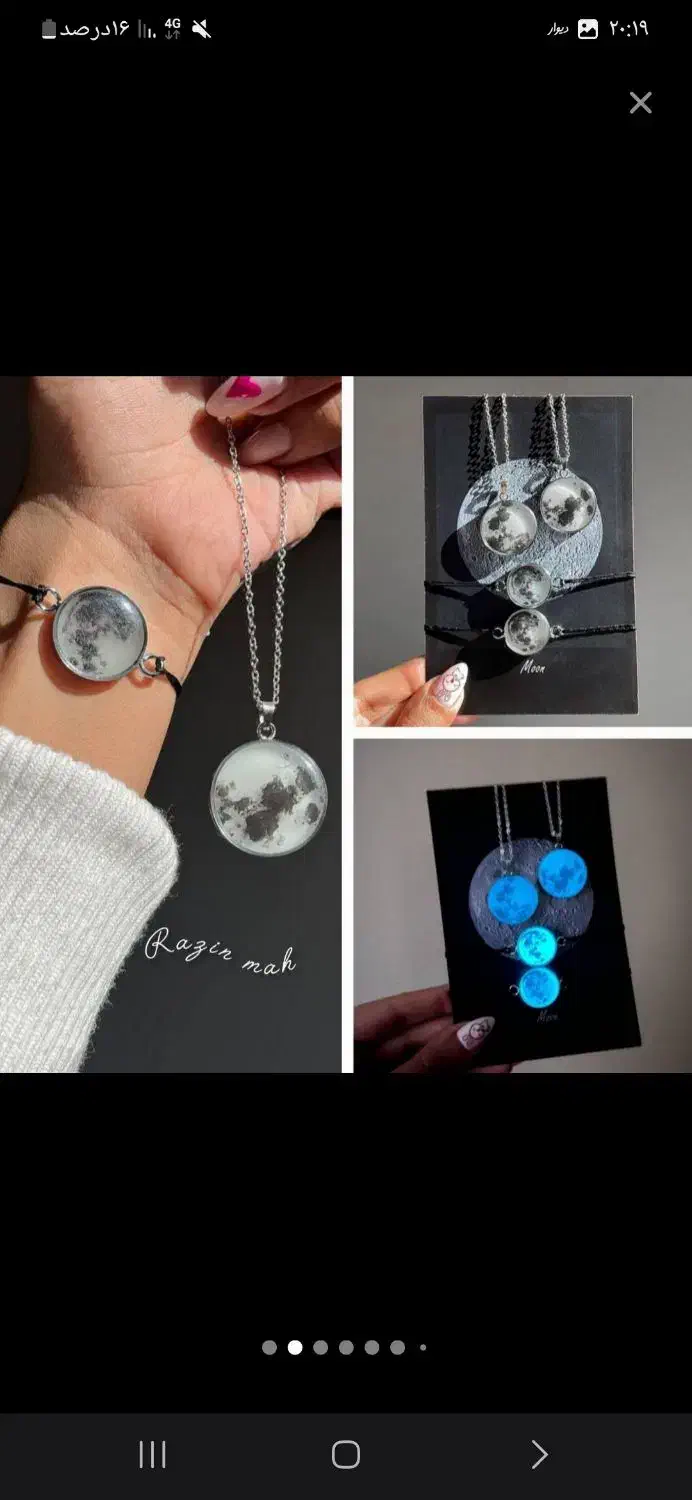 زیورالات رزینی|بدلیجات|شیراز, غدیر جنوبی|دیوار