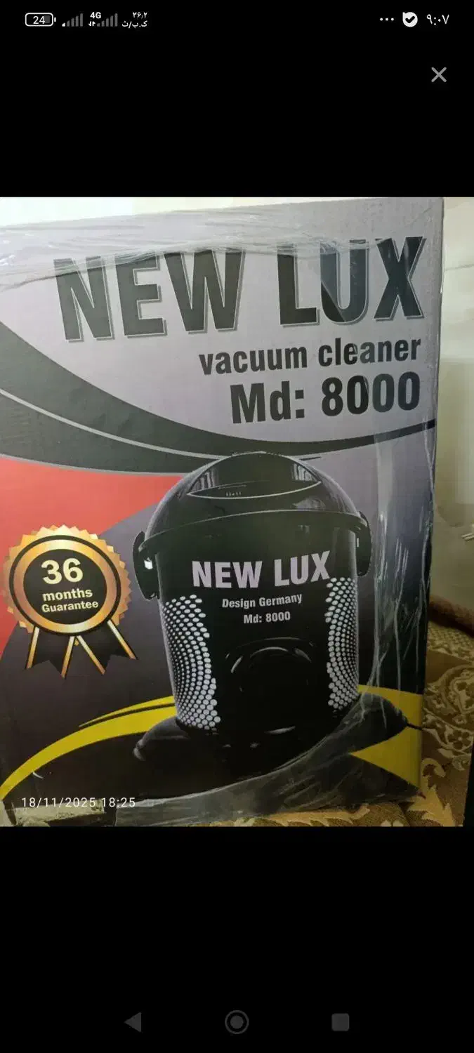 لوازم منزل|حراج|یزد, |دیوار