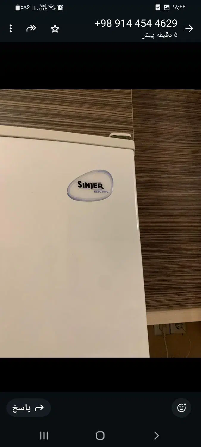 یخچال فریزر مارک سینجر کاملا نو بدون خط و خش|یخچال و فریزر|اردبیل, |دیوار