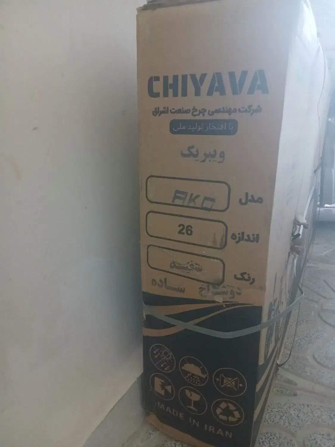 دوچرخه صفر داخل کارتن پلمپ|دوچرخه، اسکیت، اسکوتر|تبریز, |دیوار