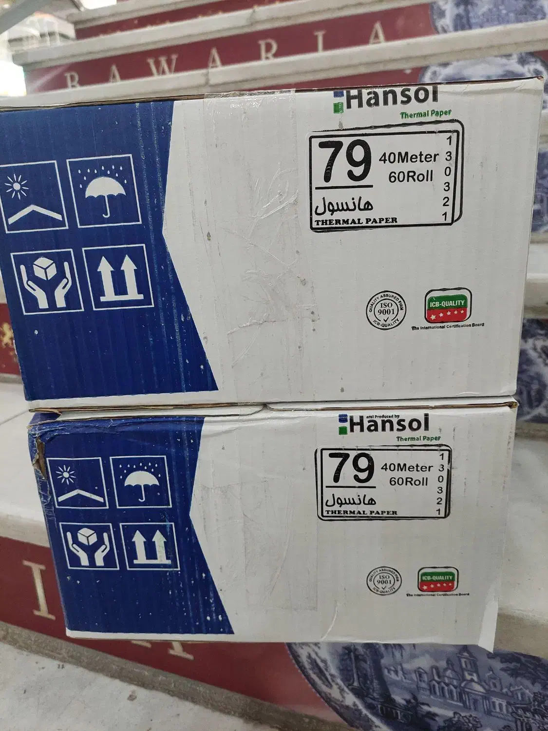 فروش رول حرارتی کاغذ حرارتی هانسول  لیبل و ریبون|پرینتر، اسکنر، کپی، فکس|تهران, سلسبیل جنوبی|دیوار