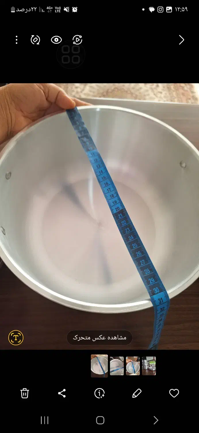 قابلمه روحی|ظروف پختوپز|کرمان, |دیوار