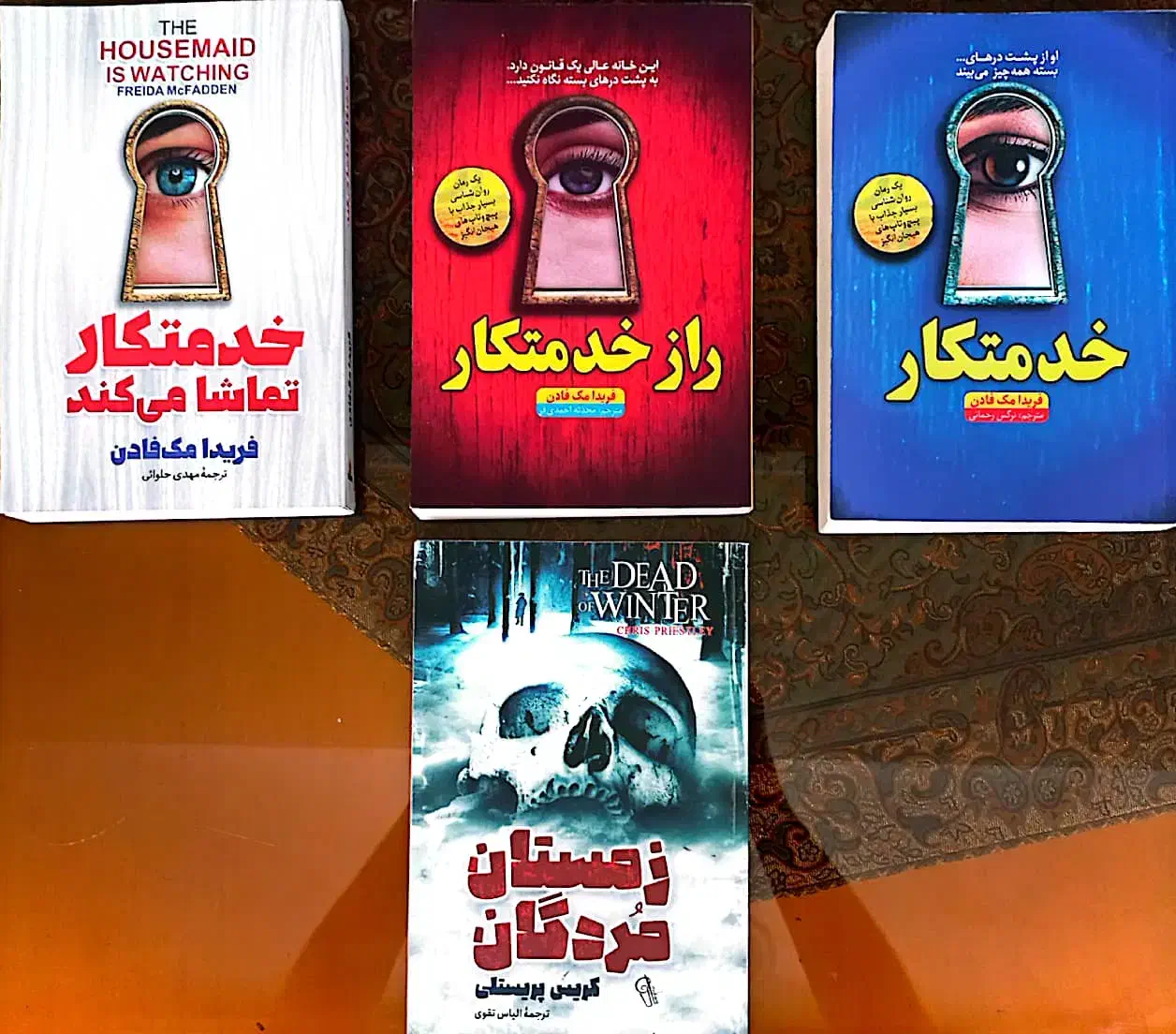 کتاب رمان و داستان خدمتکار|کتاب و مجله ادبی|تبریز, |دیوار