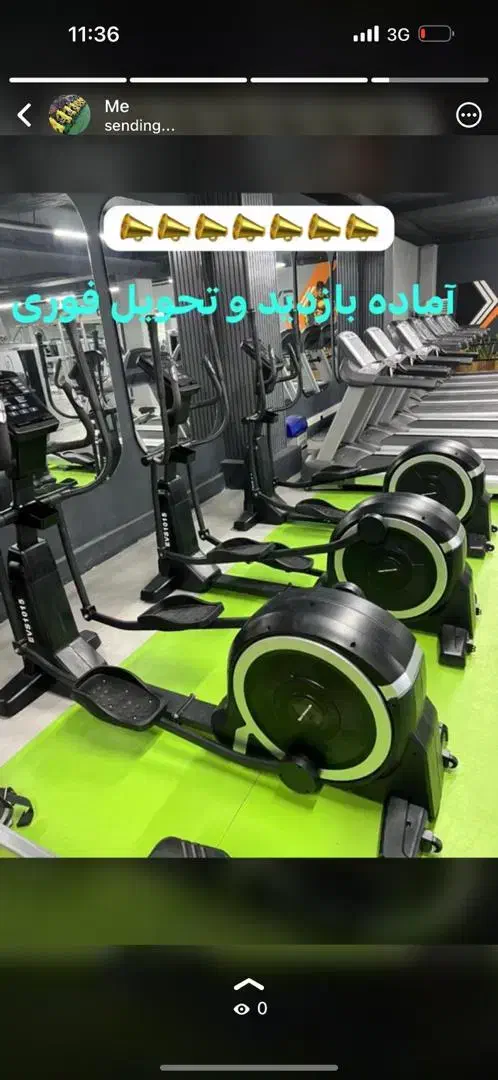 الپتیکال باشگاهی حرفه ای|تجهیزات ورزشی|تهران, شیخ هادی|دیوار