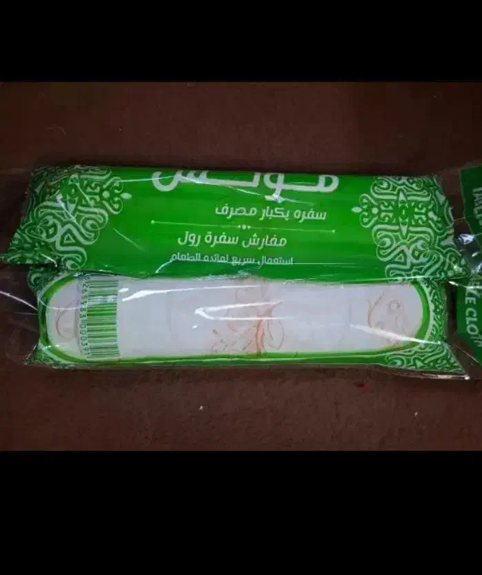 سفره یکبار مصرف|ظروف نگهدارنده، پلاستیکی، یک‌بارمصرف|صومعه‌سرا, |دیوار