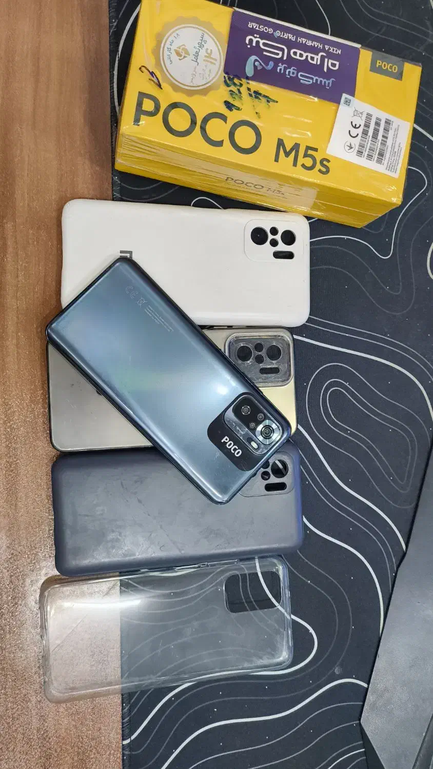 گوشی Poco m5s|موبایل|تهران, جوادیه تهرانپارس|دیوار