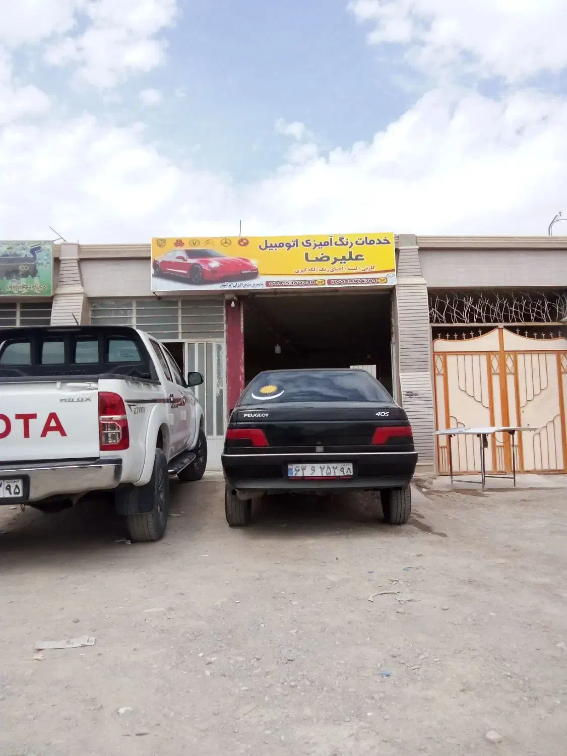 رنگ آمیزی خودرو.پولیش.واکس.سرامیک.لیسه|خدمات موتور و ماشین|زابل, |دیوار