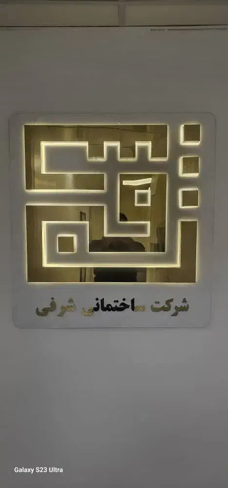 ۷۳ متر قصرالدشت قابلیت ساخت ۴ طبقه|فروش زمین و ملک کلنگی|تهران, جیحون|دیوار