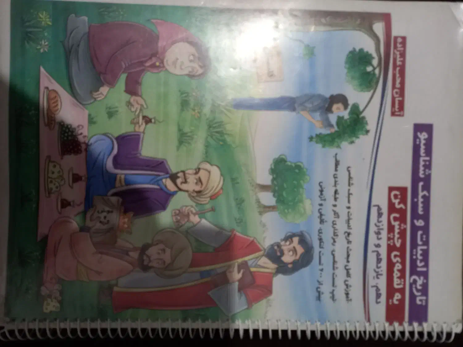 کتاب تست کنکور انسانی|کتاب و مجله آموزشی|آبدان, |دیوار
