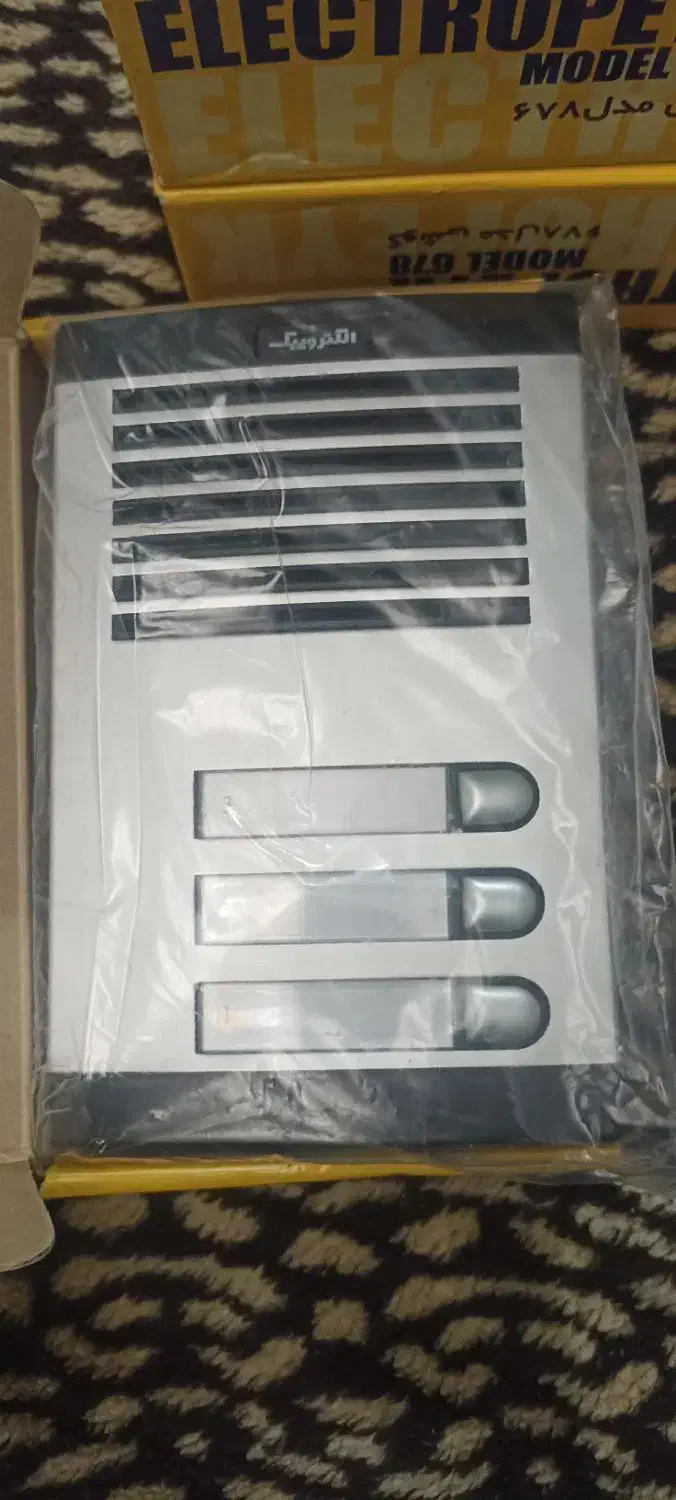 آیفون صوتی الکتروپیک 3واحدی|صوتی و تصویری|تهران, سلیمانی|دیوار