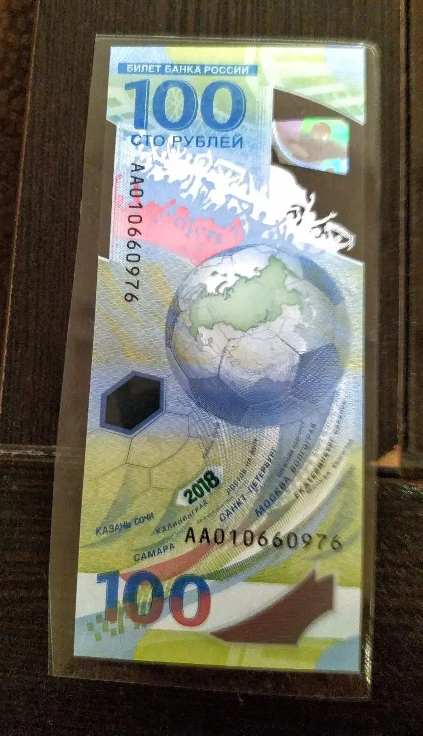 دو عدد اسکناس جام جهانی قطر و روسبه|کلکسیون سکه، تمبر، اسکناس|رشت, کاکتوس|دیوار