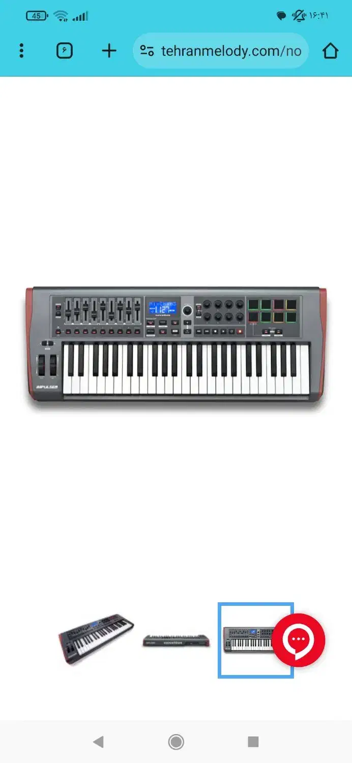 میدی کیبورد novation impulse 49|پیانو، کیبورد، آکاردئون|قائم‌شهر, |دیوار
