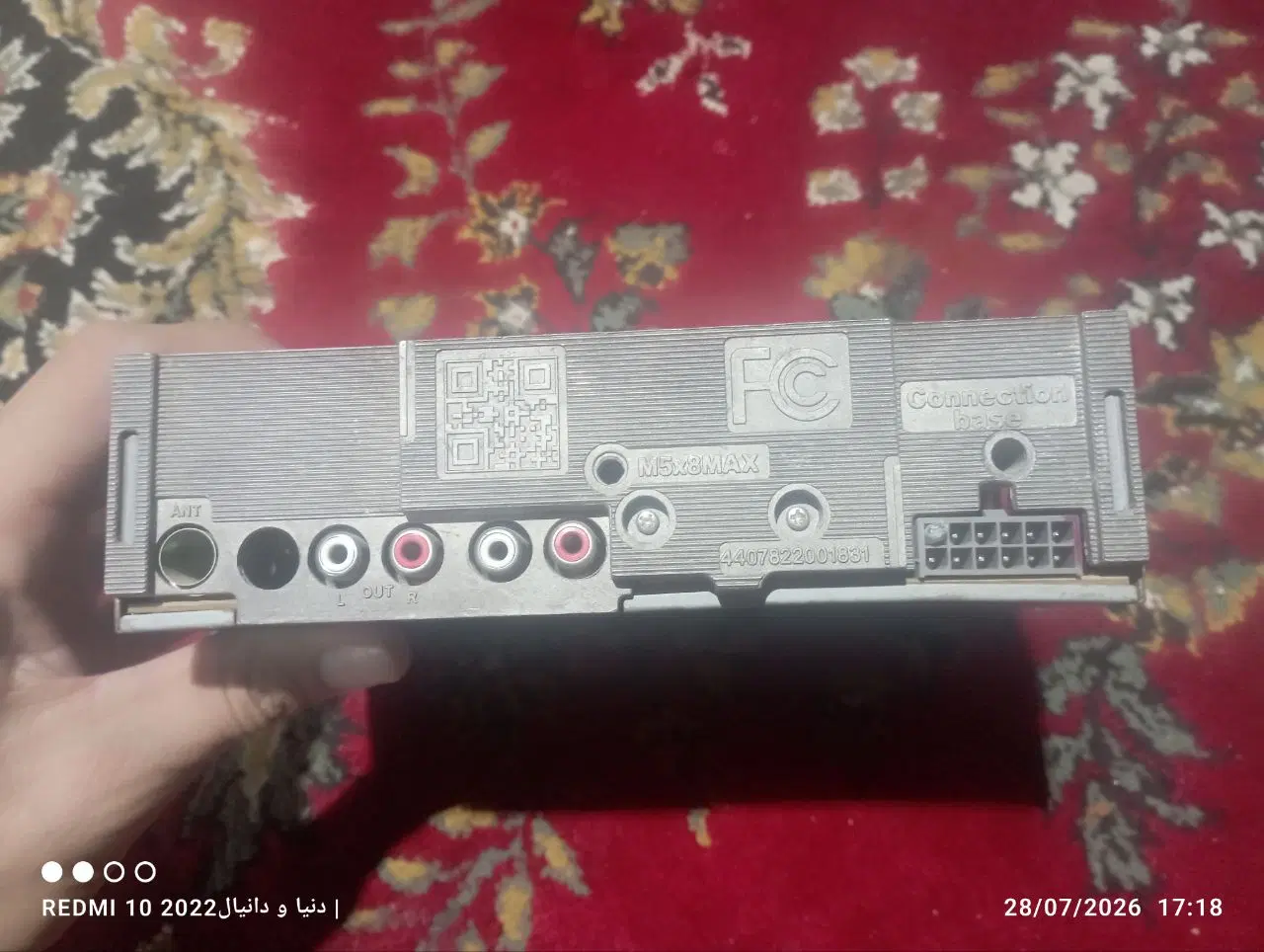ضبط|سیستم صوتی خانگی|زابل, |دیوار