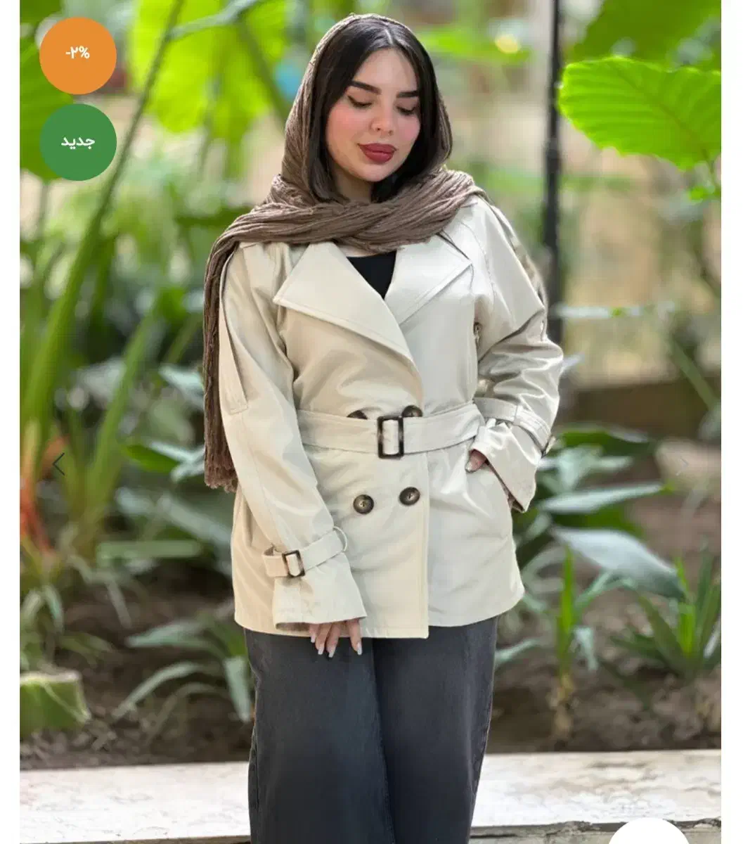 ترنج کت پاییزه|لباس|مهاجران, |دیوار
