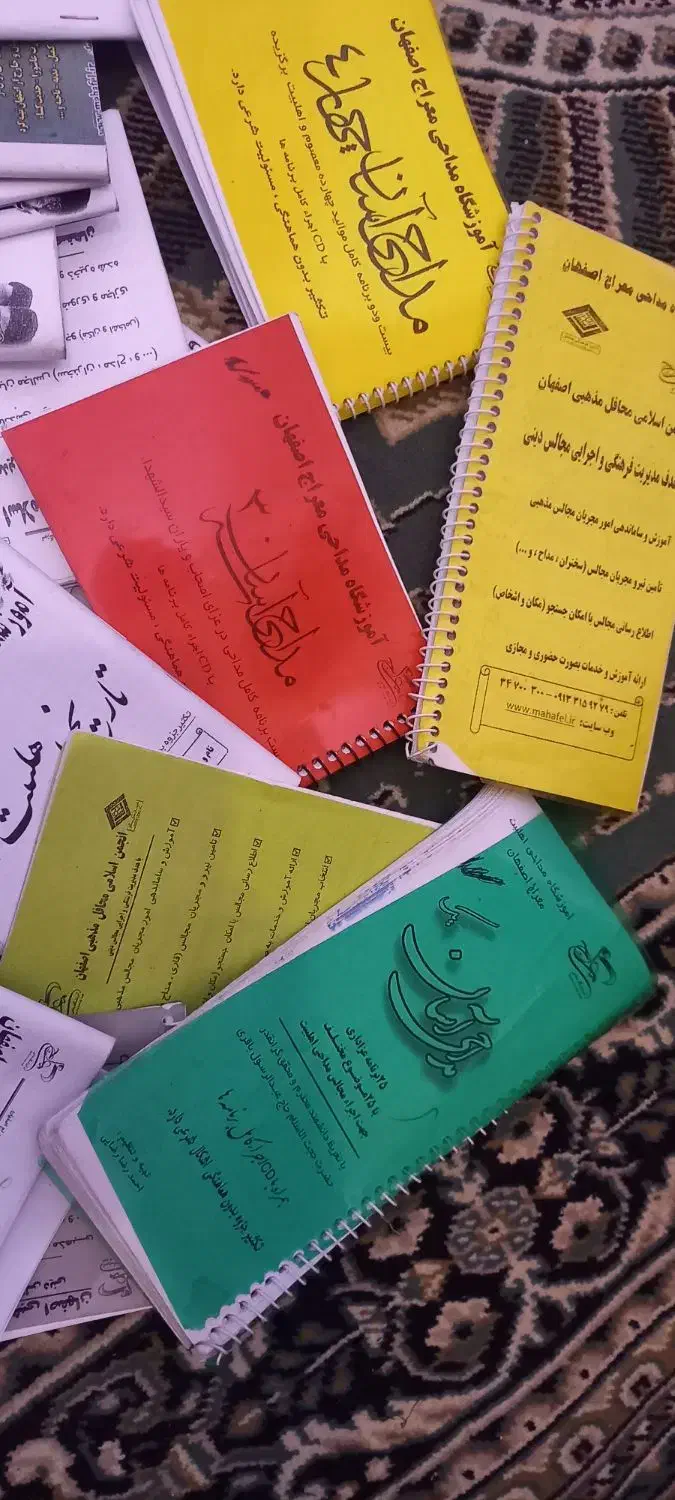 کتاب مداحی|کتاب و مجله مذهبی|لنجان, |دیوار