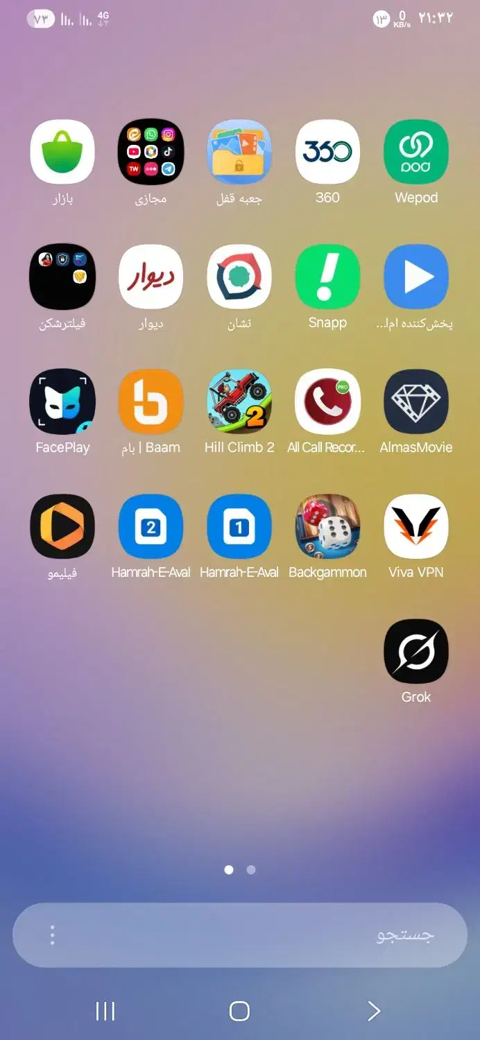 سیم کارت 191|سیمکارت|رفسنجان, |دیوار