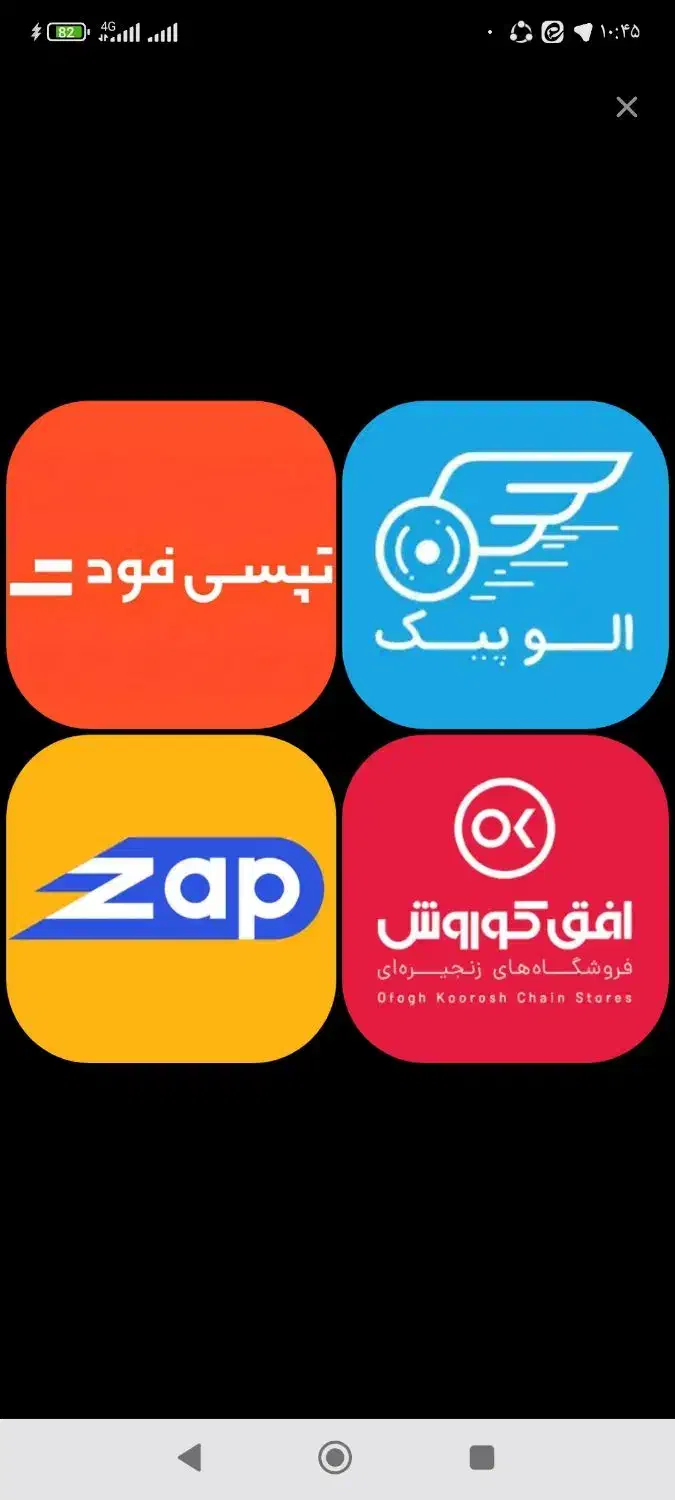 پیک موتوری با پاداش 4 میلیونی|استخدام حمل و نقل|یزد, |دیوار