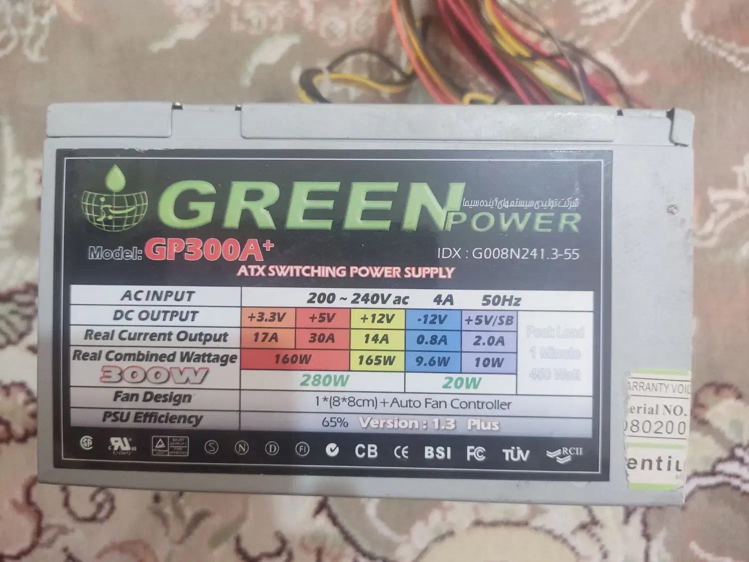 پاور گریین Power Green|قطعات و لوازم جانبی رایانه|رباطکریم, شهرک والفجر|دیوار