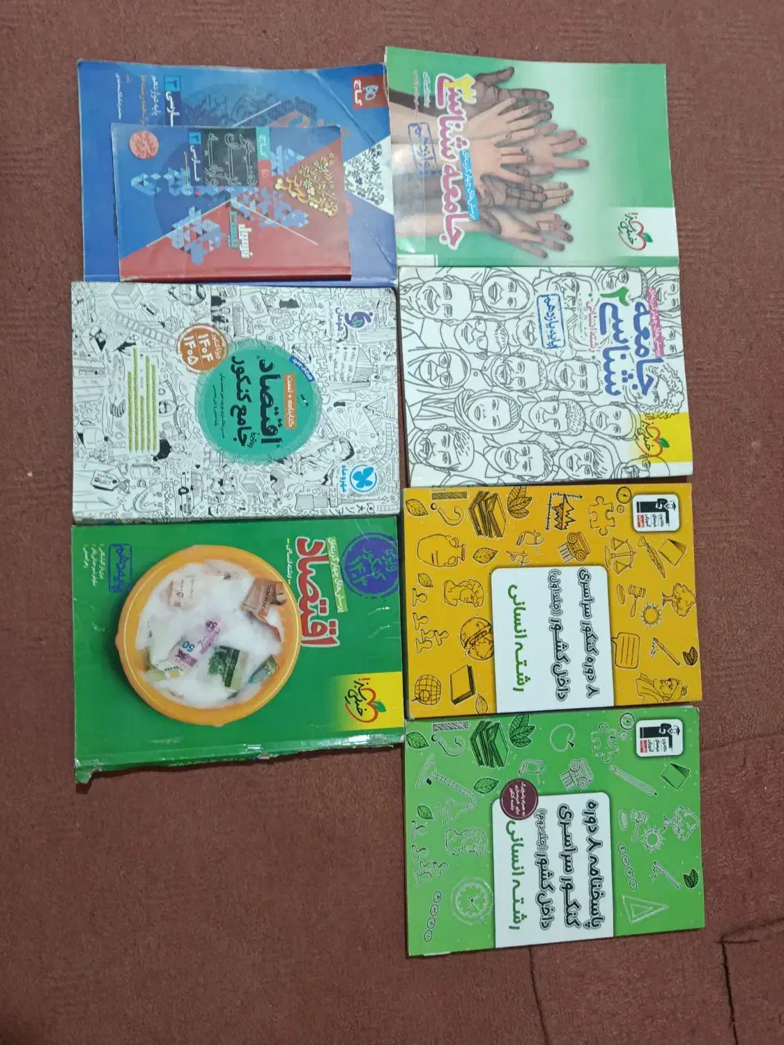 فروش کتب کنکور علوم انسانی|کتاب و مجله آموزشی|قم, دانشگاه قم|دیوار
