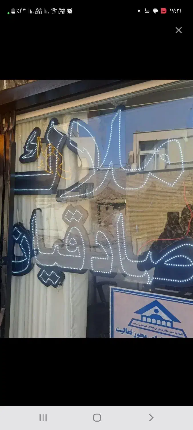 طبقه دوم با پله ۱۰۰ متر ۱ خواب ۱۰ سال بدون پ|اجارهٔ آپارتمان|اصفهان, فرح آباد|دیوار