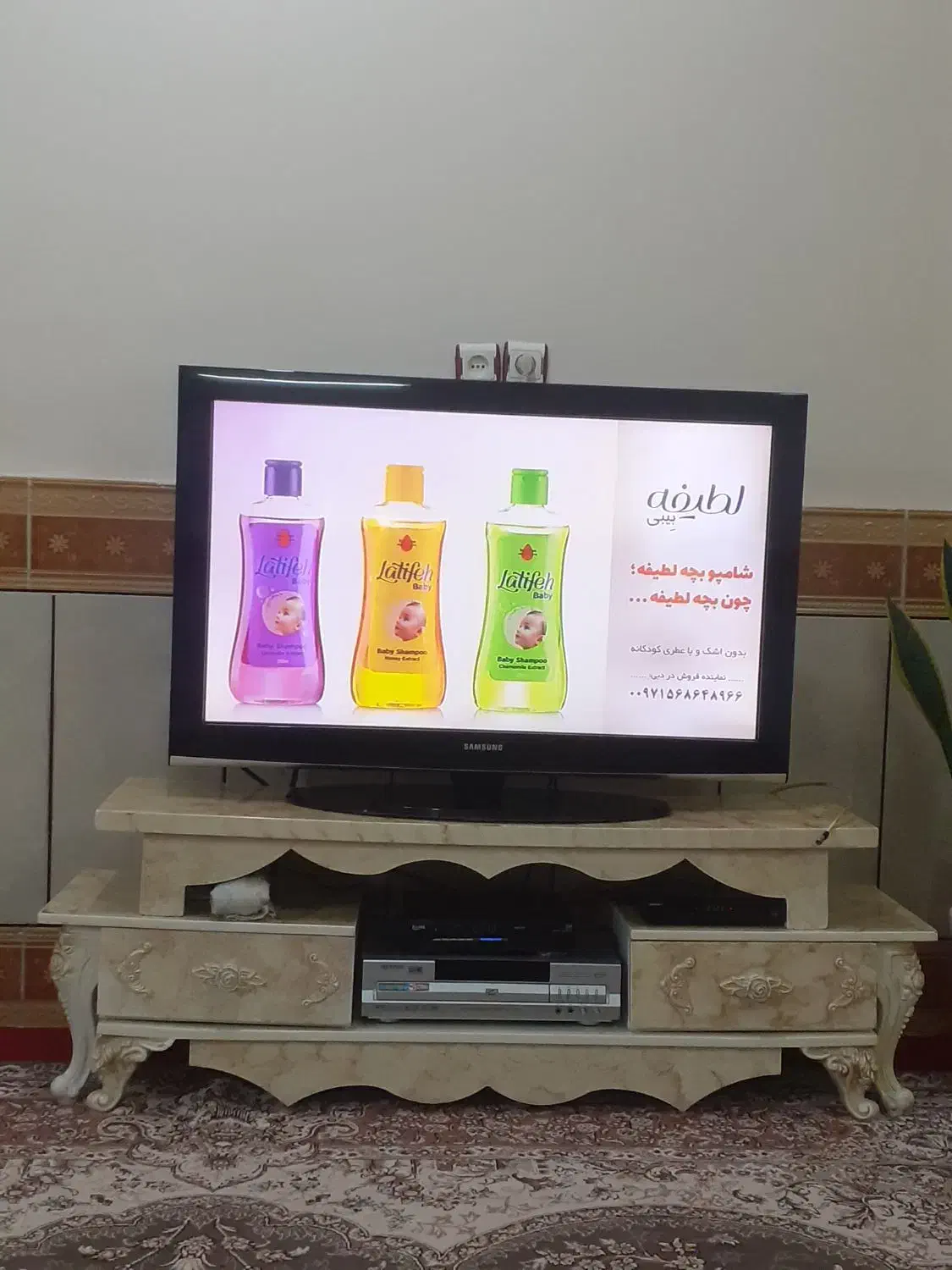 تلویزیون ال سی دی ۴۶ اینج|تلویزیون و پروژکتور|دورود, |دیوار