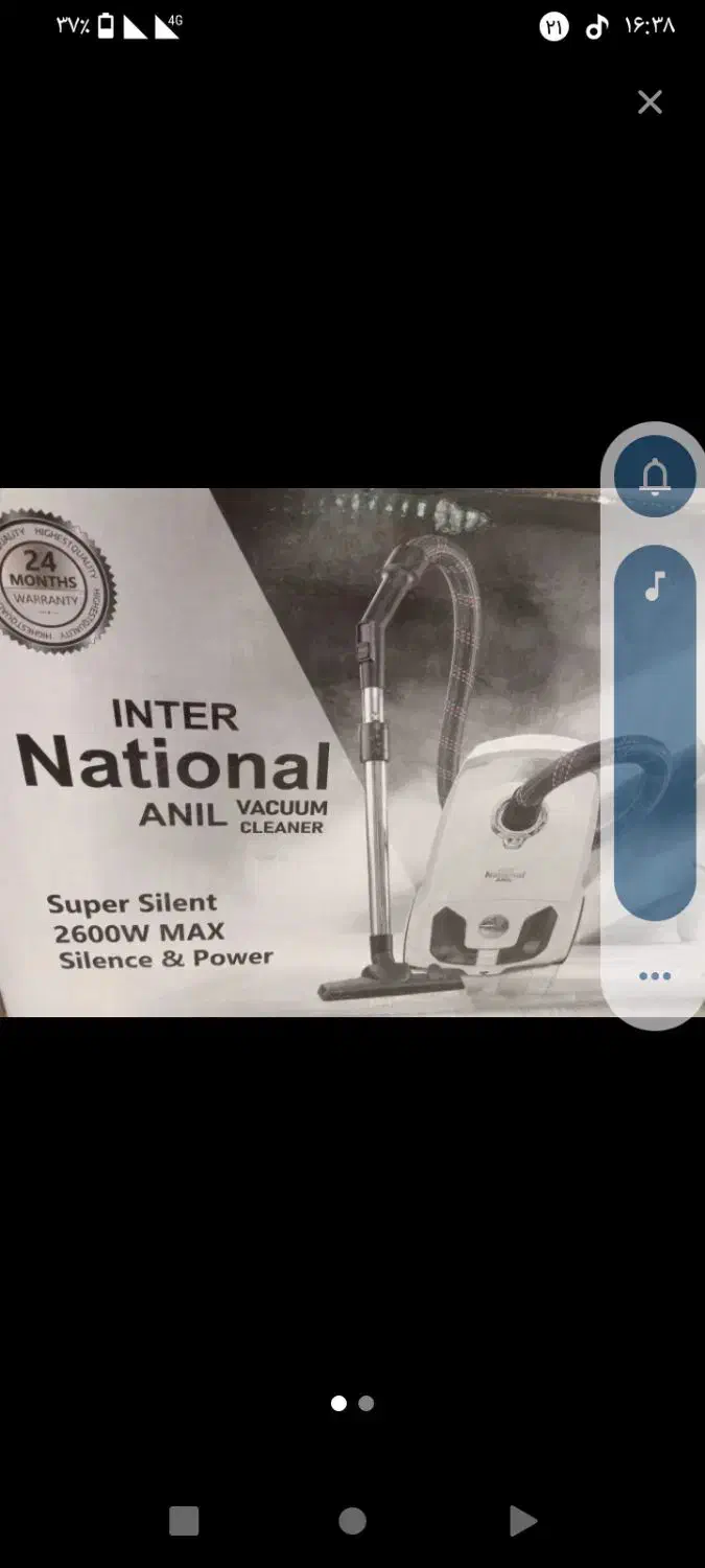 جارو برقی نو|جاروبرقی، جارو شارژی، بخارشو|ارومیه, |دیوار