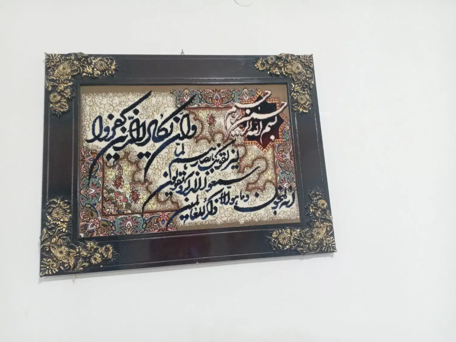 تابلو فرش|تابلو فرش|قروه, |دیوار