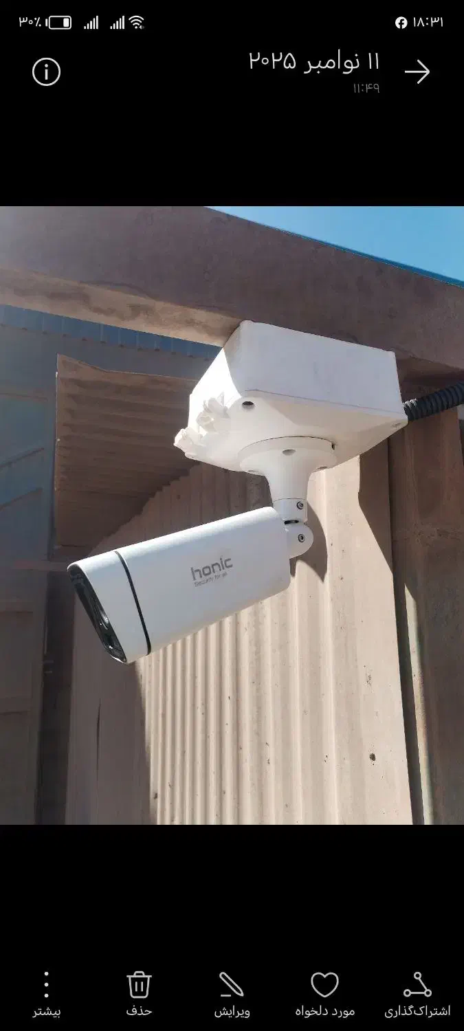 فروش و نصب دوربین و دزدگیر|دوربین مداربسته|نجفآباد, امیرآباد|دیوار