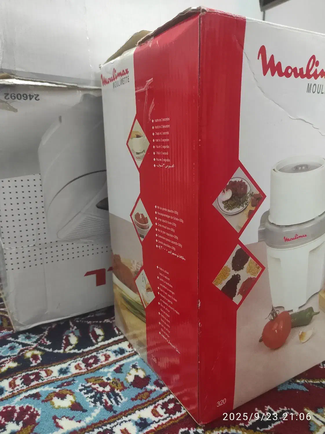 تعدادی لوازم خانگی نو توافقی|اتو و لوازم اتو|کازرون, |دیوار